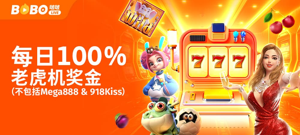 CN promotion banner 5